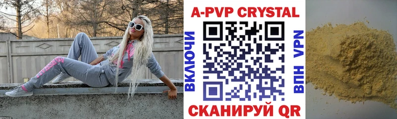 ОМГ ОМГ сайт  Выборг  A PVP Соль 