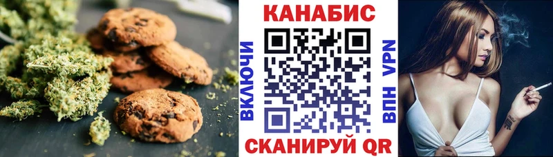 Еда ТГК конопля  Выборг 