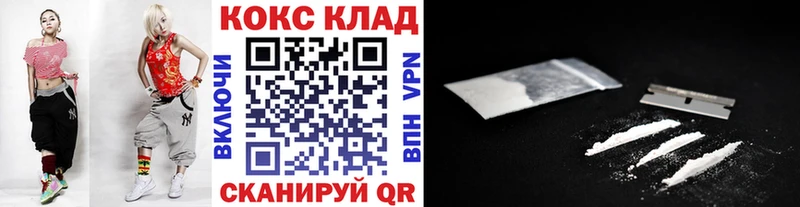 Кокаин VHQ  Выборг 