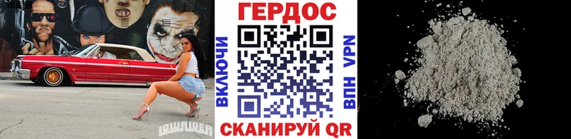 Героин Афган Выборг