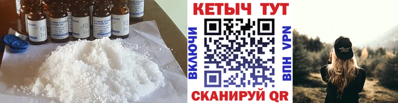 Кетамин ketamine  Выборг 