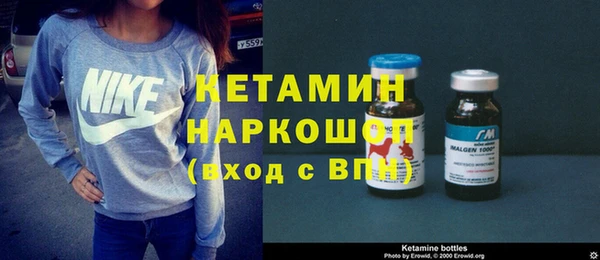 героин Бронницы