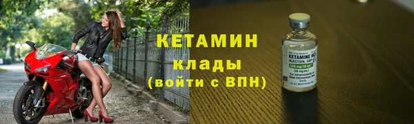 spice Бугульма