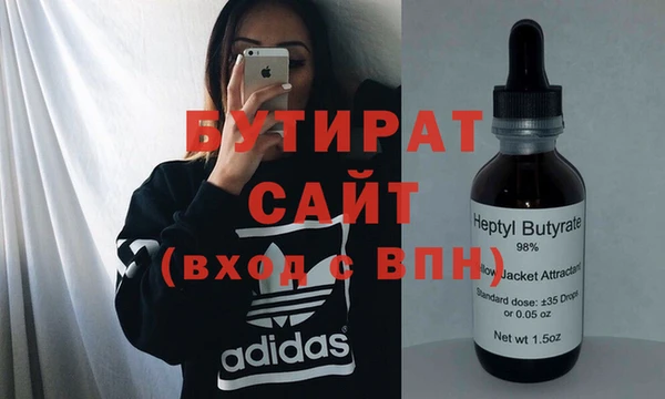 mdma Верхнеуральск