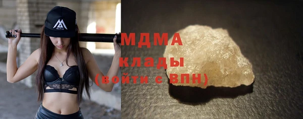 героин Бронницы