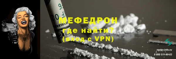 спайс Бородино