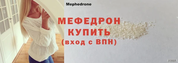 mdpv Верхний Тагил