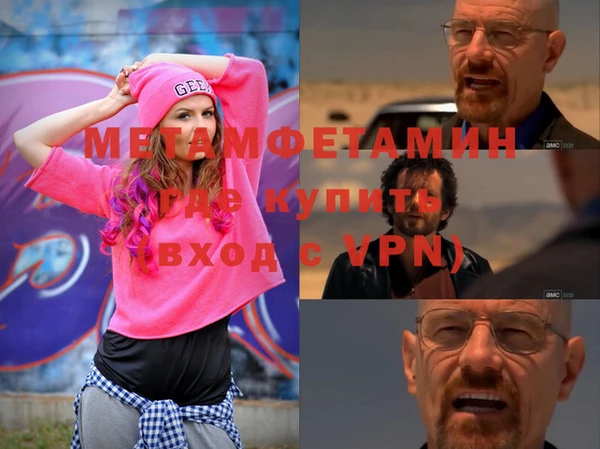 spice Бугульма