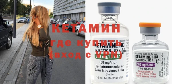 героин Бронницы