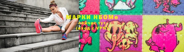 героин Бронницы