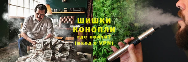 героин Бронницы