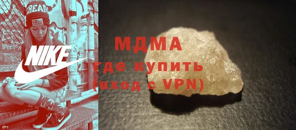 mdma Верхнеуральск
