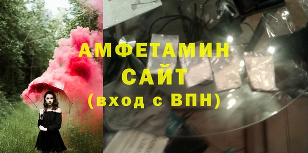 spice Бугульма