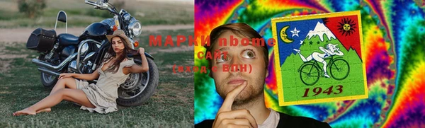 ешки Ступино