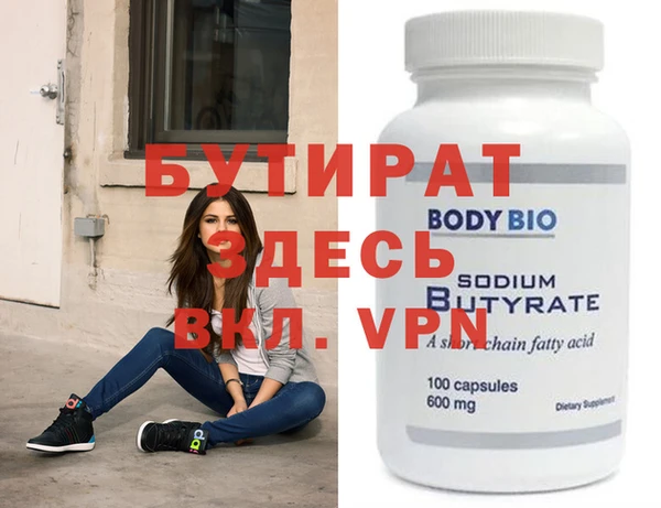 mdma Верхнеуральск