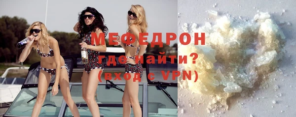 спайс Бородино