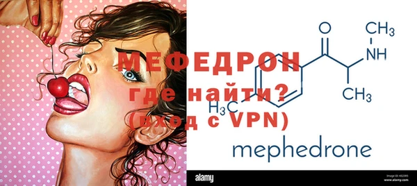 spice Бугульма