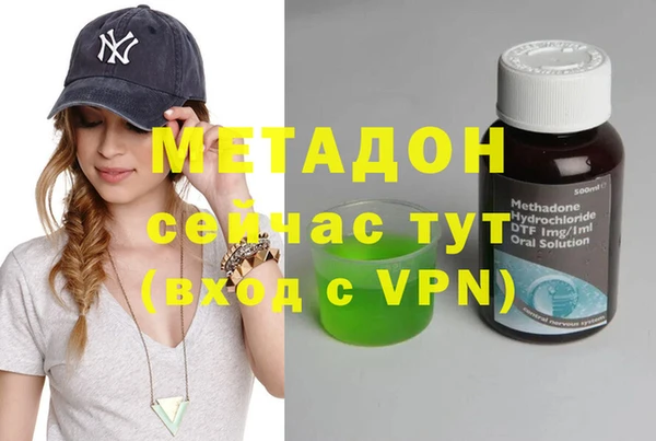 mdpv Верхний Тагил