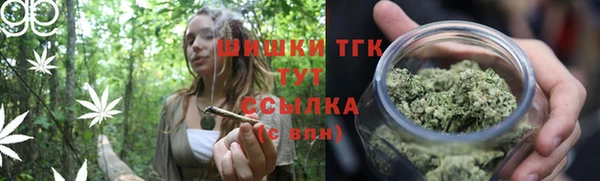 героин Бронницы