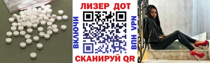 ЛСД экстази ecstasy  Выборг 