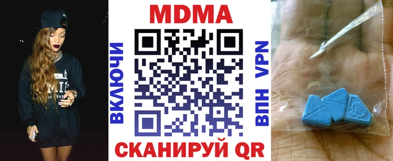 MDMA VHQ  Выборг 