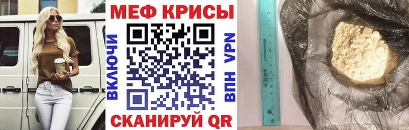 Мефедрон мука  даркнет сайт  Выборг 