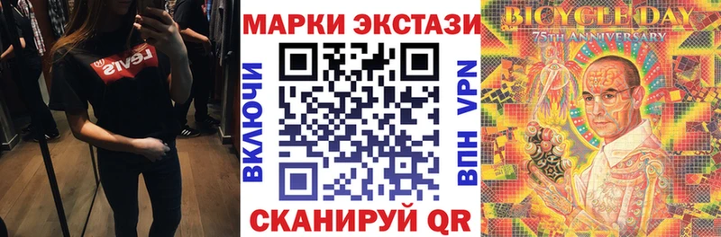 ОМГ ОМГ вход  Выборг  Марки 25I-NBOMe 1,8мг 