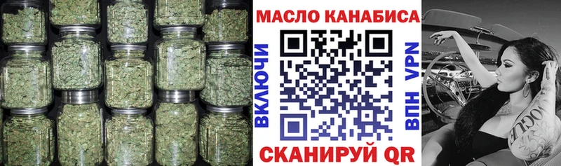 ТГК концентрат  гидра сайт  Выборг  купить наркотик 